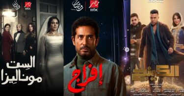 تردد قناه مصر - تفاصيل الخبر