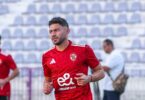 البنك الاهلي الأهلي - تفاصيل الخبر