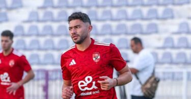 البنك الاهلي الأهلي - تفاصيل الخبر