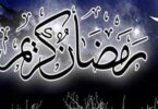 اغاني رمضان الجديدة - تفاصيل الخبر