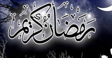 اغاني رمضان الجديدة - تفاصيل الخبر