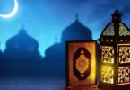 تهنئة رمضان - تفاصيل الخبر