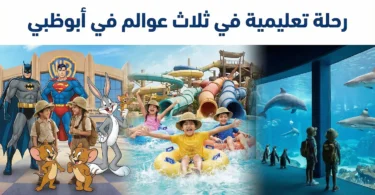 شخصيات كرتونية شهيرة
