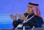 السعوديه - تفاصيل الخبر