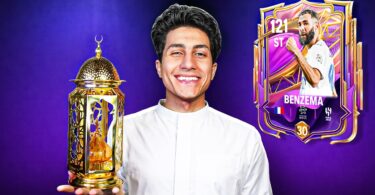 بداية حدث رمضان موبايل - تفاصيل الخبر