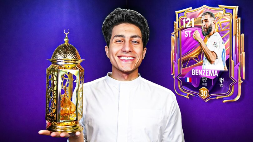بداية حدث رمضان موبايل - تفاصيل الخبر