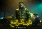 شكلي نزيه ولبسي شيك - تفاصيل الخبر