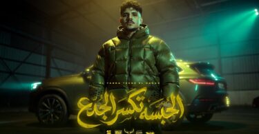 شكلي نزيه ولبسي شيك - تفاصيل الخبر