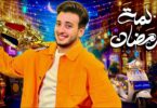 الحسن عادل لمة رمضان - تفاصيل الخبر