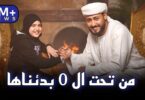 الصفر بدأناها المنشد احمد - تفاصيل الخبر