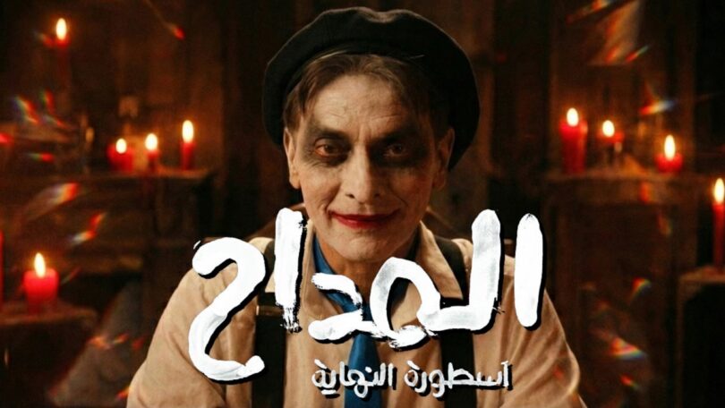 المداح ترنيمة سرجي مرجي - تفاصيل الخبر