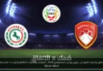 الاتفاق ضمك - تفاصيل الخبر