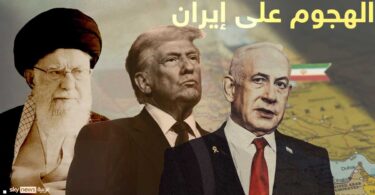 حرب ايران واسرائيل - تفاصيل الخبر