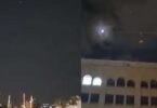 بنيامين نتنياهو - تفاصيل الخبر
