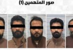 بحر قزوين - تفاصيل الخبر