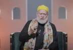 صلاة - تفاصيل الخبر