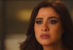 مسلسل ونسي اللي الحلقه - تفاصيل الخبر
