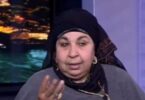 فاطمة كشري - تفاصيل الخبر