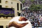 مقدار زكاة الفطر - تفاصيل الخبر