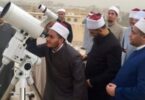 موعد عيد - تفاصيل الخبر