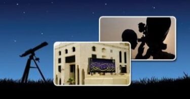 ايام عيد الفطر - تفاصيل الخبر