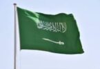 محافظة الخرج بالسعودية - تفاصيل الخبر
