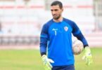 محمد عواد - تفاصيل الخبر