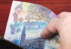 سعر الدينار - تفاصيل الخبر