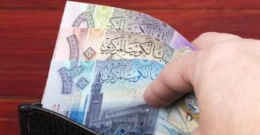 سعر الدينار - تفاصيل الخبر