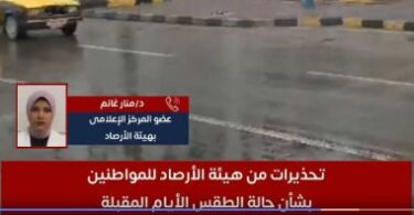 حاله الطقس اليوم - تفاصيل الخبر