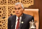 عيد فطر مبارك - تفاصيل الخبر
