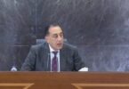 رئيس الوزراء مصطفى مدبولي - تفاصيل الخبر