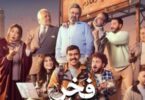 تارا عبود - تفاصيل الخبر