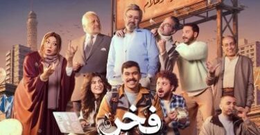 تارا عبود - تفاصيل الخبر