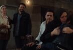 حكايه نرجس الحلقه - تفاصيل الخبر
