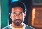 افراج الحلقه - تفاصيل الخبر