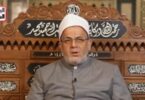 دعاء العيد - تفاصيل الخبر