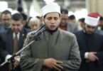 القبلة - تفاصيل الخبر