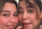 شيرين - تفاصيل الخبر