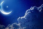 كام رمضان مصر - تفاصيل الخبر