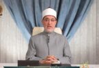 زكاة الفطر - تفاصيل الخبر