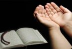 ادعية ليلة - تفاصيل الخبر