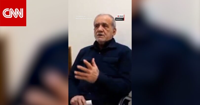 الرئيس الإيراني مسعود بزشكيان - تفاصيل الخبر