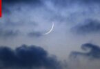 موعد عيد الفطر المبارك - تفاصيل الخبر