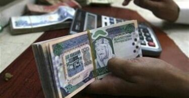 سعر الريال السعودي مصر - تفاصيل الخبر