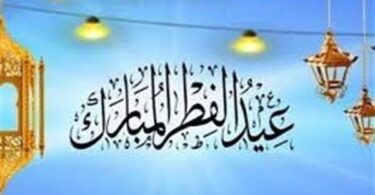 العبد - تفاصيل الخبر