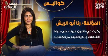 دينا الشربيني - تفاصيل الخبر