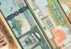 سعر الدينار - تفاصيل الخبر