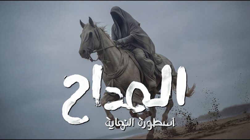 ترنيمة لفاف - تفاصيل الخبر