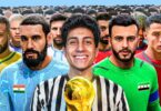 صنعت أكبر بطولة كاس - تفاصيل الخبر